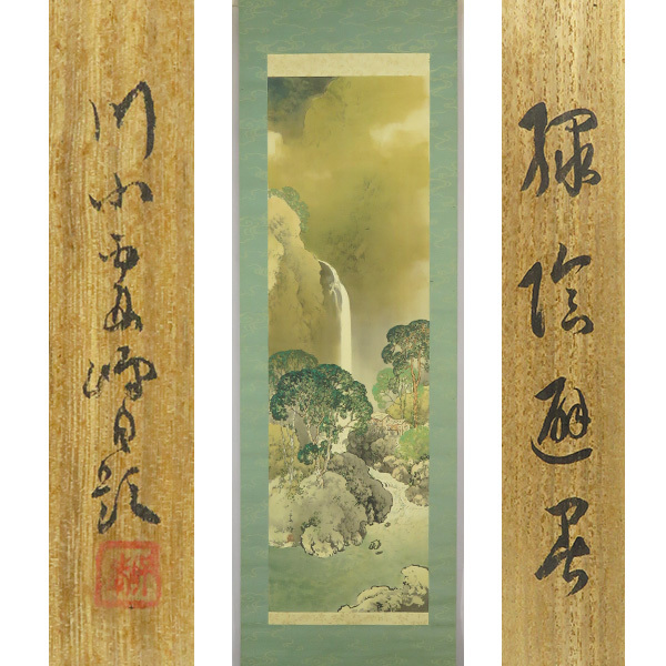 Yahoo!オークション -「峰」(日本画) (絵画)の落札相場・落札価格 Yahoo!オークション -「峰」(日本画) (絵画)の落札相場・落札価格