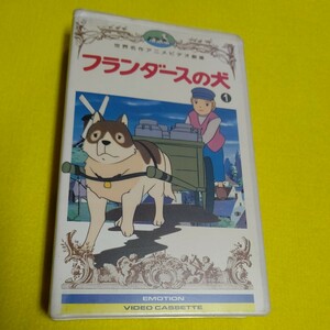  video A Dog of Flanders ① no. 1 story ~ no. 5 story world masterpiece anime 