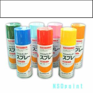  air lock acrylic fiber Rucker spray ..300ml 1 pcs H62-8012 lock paint 