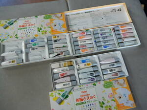 < silver. axe > pen teru cloth ..* paints *15 color *3 box together * use item 