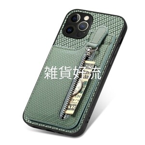 iPhone 12 pro max用　ケース　カードケース付き　グリーン系