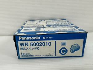 （JT2311）Panasonic【WN5002010】埋め込スイッチC