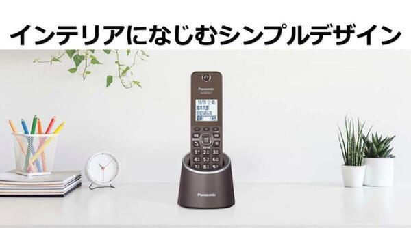 【新品未開封】パナソニック デジタルコードレス電話機 迷惑防止搭載 ブラウン