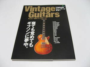  отдельный выпуск подсветка Vintage Guitars круг .. один шт. Gibson 