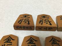 【B267】将棋駒　天上作　源兵衛清安　黄揚　つげ　特上彫　箱・巾着付き　中古品_画像2