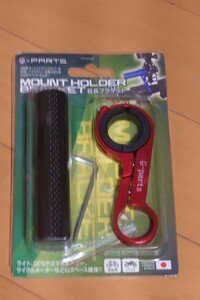 ☆値下げ　マウントホルダー　バイク　自転車　新品☆