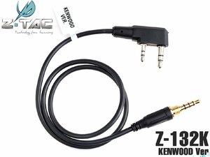 Z-132K　【正規取扱店】 Z-TACTICAL Z-129ヘッドセット用 KENWOODプラグ