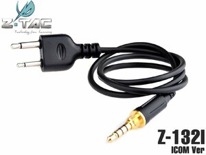 Z-132I　【正規代理店】 Z-TACTICAL Z-129ヘッドセット用 ICOMプラグ