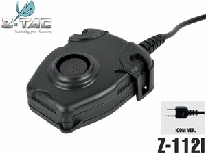 Z-112I　【正規品】 ZTACTICAL Zタクティカル Pt PTTスイッチ(Z 112)