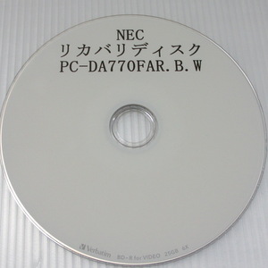 【送料無料】リカバリDISC/再セットアップディスク■NEC■PC-DA770FAR.PC-DA770FAB.PC-DA770FAW■DA770/FA.DA770/FAB.DA770/FAW.DA770/FAR