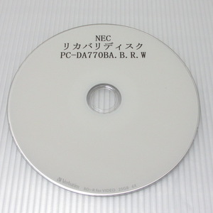 【送料無料】リカバリディスク■NEC■PC-DA770BAW.PC-DA770BAR.PC-DA770BAB■DA770/BAW.DA770/BAR.DA770/BAB■ブルーレイ■再セットアップ