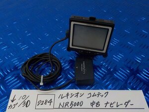 D284●○ルキシオン　コムテック　NR5000　中古　ナビレーダー　5-10/30（ま）