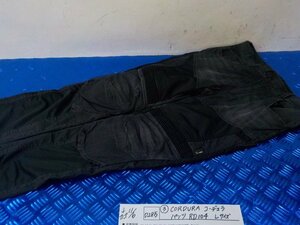 D285●○（3）CORDURA　コーデュラ　パンツ　RD104　Lサイズ　5-11/6（こ）