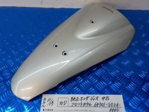 WD●○純正　ホンダ　ディオ　中古　フロントカウル　64301-GEVA-0000　　　5-11/15（ま）