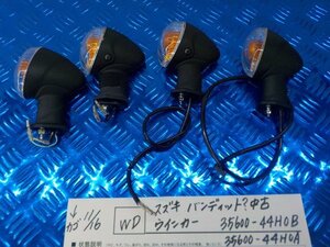 WD●○　スズキ　バンディット？中古　ウインカー　35600-44H0B　35600-44H0A　　　5-11/16（ま）