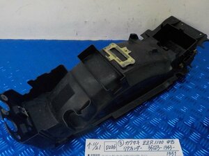 D286●○（3）カワサキ　ZZR1100　中古　リアフェンダー　35023-1343-1351　5-11/21（あ）