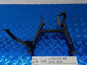 D286*0 Ducati ST2 used center stand 5-11/23(.)