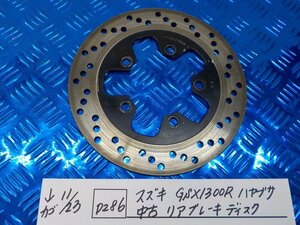 D286●○　スズキ　GSX1300R 　ハヤブサ　中古　リアブレーキディスク　　　　　　5-11/23（ま）