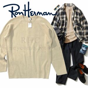 【Ron Herman】Safari掲載◎!!RHC ロンハーマン 定価3.0万 未使用タグ付き HoneyComb Knit Crewハニカムニットプルオーバー コットンニット