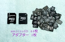 microSD 44枚セット【動作未確認】Panasonic TOSHIBA Transcend SanDisk 他 アダプター2枚 ガラケー デジカメ_画像1