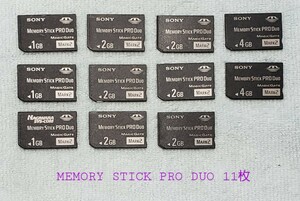 MEMORY STICK PRO DUO MARK2 MAGICGATE 11枚セット メモリースティック プロ デュオ メモリーカード 　【動作未確認】SONY 他