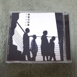 CD 家族の肖像 さだまさし