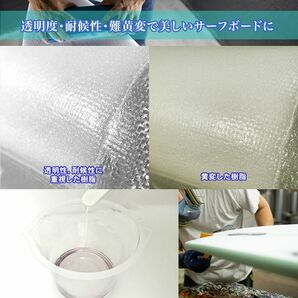 PROST サーフボードレジン 500g (ノンパラ) 硬化剤 パラフィン付きセット/サーフィン 補修 サーフボード 樹脂 Z09の画像4