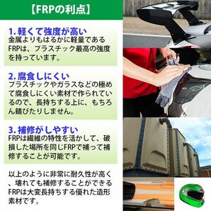 低収縮タイプ FRP補修３点キット 樹脂４kg 一般積層用 ノンパラフィン 硬化剤 ガラスマット付 セット Z26の画像2