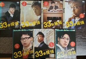 DVD 33分探偵 全7巻セット レンタルアップ品 堂本剛 水川あさみ