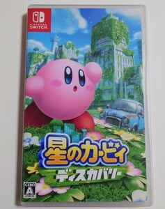 Switch 星のカービィ ディスカバリー