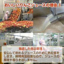 葉とらず りんごジュース 1000mg 12本 1ケース 青森産 100%ストレート果汁 無添加 リンゴジュース ジュース 青研_画像8