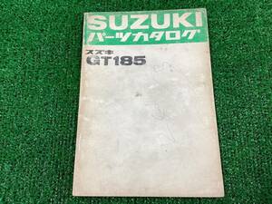 ④ パーツカタログ　スズキ　GT185 パーツリスト　当時物