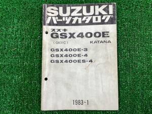 13) パーツカタログ　スズキ GSX400E ザリ　パーツリスト 旧車　当時物