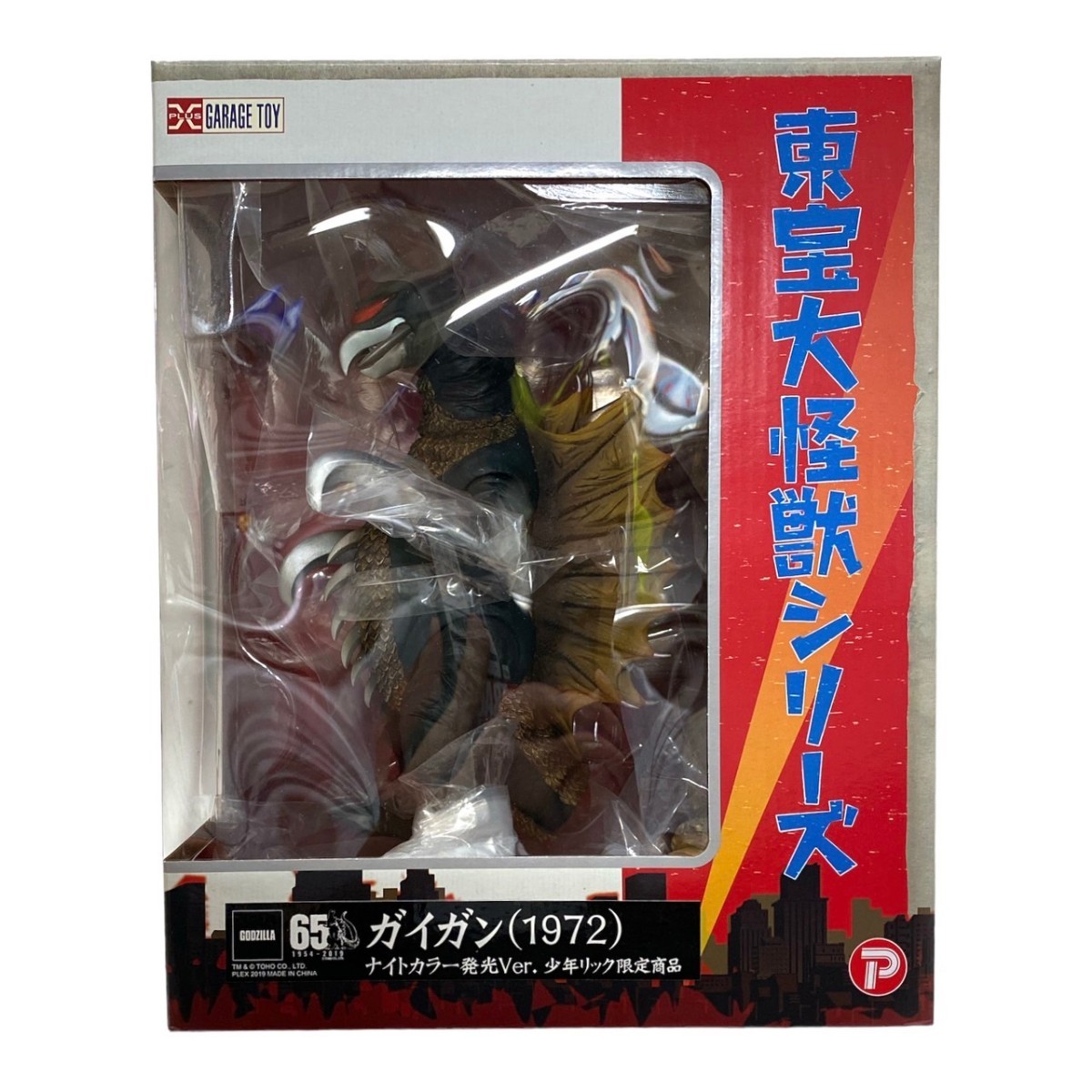 2025年最新】Yahoo!オークション -少年リック ガイガンの中古品
