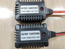 2個セット コスモエナジー放電器 ラージコネクター_画像3