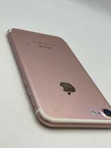 （KT030473） 【爆速発送・土日発送可】Apple iPhone 7 ピンクゴールド 1円スタート アイフォン SIMフリー_画像8