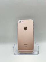 （KT030473） 【爆速発送・土日発送可】Apple iPhone 7 ピンクゴールド 1円スタート アイフォン SIMフリー_画像2