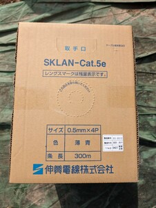 LANケーブルCat5e 300M 未使用