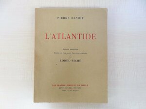 ロベル・リッシュ銅版画24枚 Pierre Benoit著 Lobel-Riche画『L’atlantide』限定592部 1922年Albain Michel(パリ)刊 ピエール・ブノワ小説