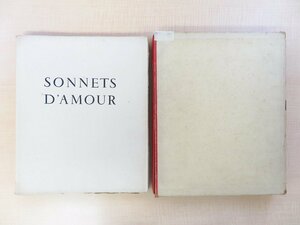 マリー・ローランサン銅版画2枚入『SONNETS D’AMOUR』特製限定24部 1943年パリ刊 ロンサール ボードレール ミュッセら詩篇 フランス選詩集