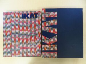 『Ikat silks of Central Asia The Guido Goldman Collection』1997年ロンドン刊 中央アジア染織工芸 絣布イカット集