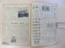 『郵趣タイムズ』(80冊セット) 昭和30-33年 郵趣タイムズ社刊 切手趣味誌_画像2