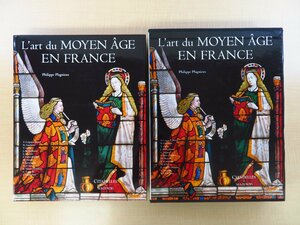 中世フランス美術・工芸品作品集 Philippe Plagnieux『L'art du Moyen-age en France』2010年Citadelles & Mazenod（パリ）刊 装飾写本他