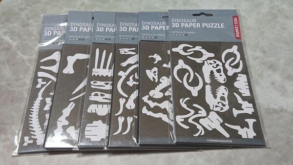 3D PAPER PUZZLE ペーパーパズル 恐竜 骨格 6種類セット 黒