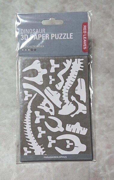 3D PAPER PUZZLE ペーパーパズル 恐竜 骨格 パラサウロロフス 黒