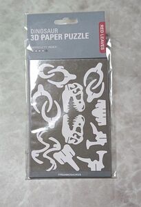 3D PAPER PUZZLE ペーパーパズル 恐竜 骨格 ティラノサウルス 黒