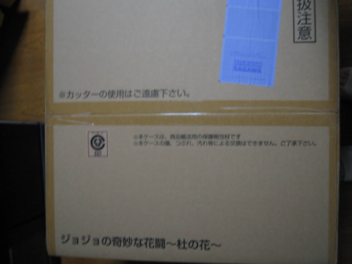 2023年最新】ヤフオク! -花闘の中古品・新品・未使用品一覧