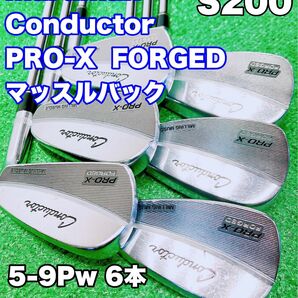 ★マッスルバック アイアン★マルマン コンダクター CONDUCTOR PRO-X FORGED MILLNG MUSCLE 6本