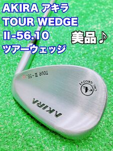 ★程度良好♪ AKIRA★アキラ プロダクツ TOUR WEDGE Ⅱ 56.10 56° ツアー ウェッジ 2 単品 DG