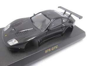 1/64　京商　フェラーリ　Ferrari　575 GTC　ブラック　ミニカー　コレクション　 